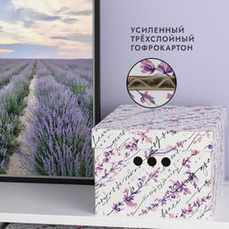 VAL HL-BC-3S Короба картонные, 25*33*18.5 см, набор 3 шт., HERBARIUM LAVENDER