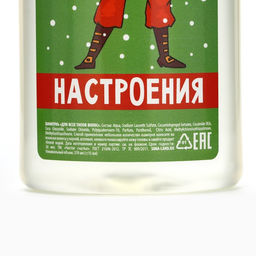 Новогодний подарочный набор косметики «Подарок для мужика», гель для душа и шампунь для волос, 2х370 мл, 18+, Чистое счастье