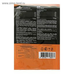 Tasty д/кош. сухой 350 г. с говядиной  фото 2