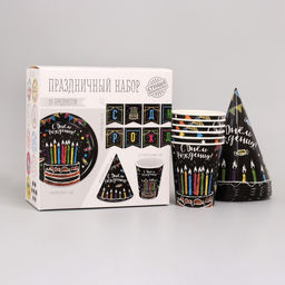 Посуда одноразовая бумажная «С днём рождения», 6 тарелок, 1 гирлянда, 6 стаканов, 6 колпаков