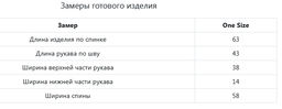 Джемпер Jetty вязаный бежевый  фото 10
