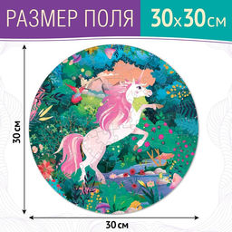 Круглый пазл Волшебный единорог, 77 деталей - Puzzle time фото 2