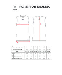 Майка компрессионная JOGEL CAMP PerFormDRY Baselayer SL Tee, черный  фото 8