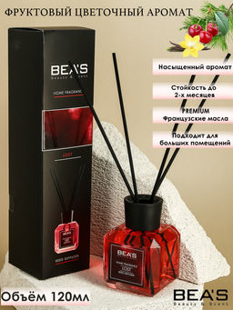 Ароматический диффузор Beas Lost - Lost Cherry 120 ml