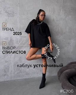Полусапожки