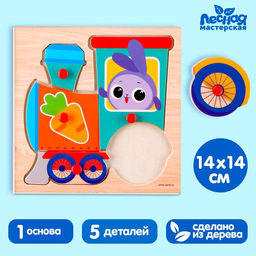 Рамка - вкладыш Зайка в паровозике