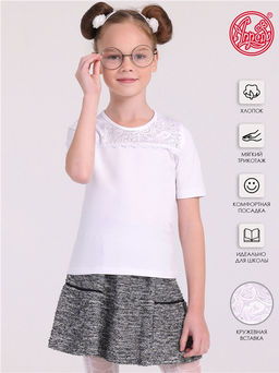 Футболка 1ДДФК1567804