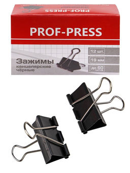 Цена за 5 шт. Зажимы для бумаг 19мм черные "Prof-Press" (ЗК-4166) комплект 12шт.