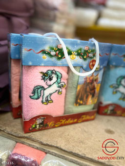 Набор 3 в 1 полотенец с вышивкой