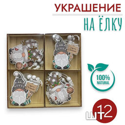 Елочные украшения Деревянные подвески на елку
