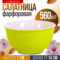 9-31549-5 Тарелка глубокая 560мл ЗЕЛЕНАЯ (х1) - Mayer&boch фото 2
