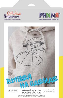 Набор для вышивания PANNA Живая картина JK-2249 Чумной доктор 22 х 21 см