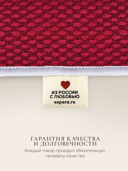 Подушка "Memory Foam Support 100S, 50х30х10, ППУ-5981