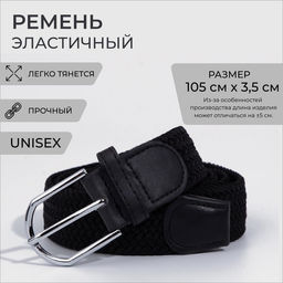 Ремень мужской Великан, ширина 3,5 см, пряжка металл, цвет чёрный