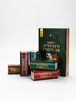 Подарочный набор «Книга лучшего учителя», соль для ванны 5 шт. × 200 г, Чистое счастье