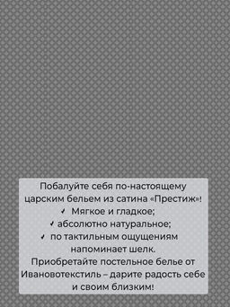 Наволочка 40*40 см, сатин "Престиж", на клапане (Филигрань (компаньон))