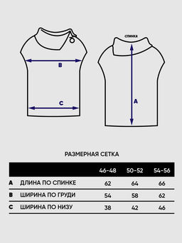 Жилет женский 5242-1785 - Vay фото 11