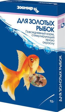 Корм для золотых рыбок, стимулир. окрас, коробка 531