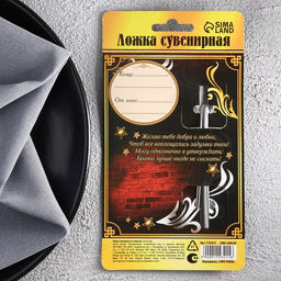 Цена за 2 шт. Ложка чайная с гравировкой Любимый брат, на подарочной открытке, 3?14 см