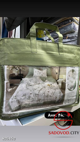Комплект постельного белья