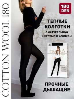 Колготки TEATRO COTTON WOOL 180 den черный
