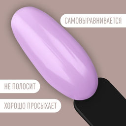 Гель лак для ногтей DELICATE NUDE, 3-х фазный, 8 мл, LED/UV, цвет фиолетовый (35) - Queen fair фото 4