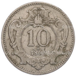 Монета 10 геллеров 1895 года Австрия