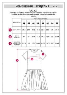 VILATTE / Платье из премиального хлопка с эластаном фото 4