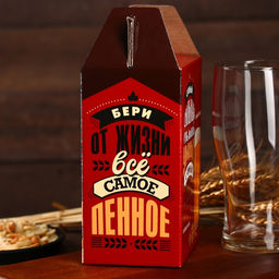 Подарочный набор Крутому мужику: пивной стакан 570 мл., солёный арахис 100 г. - Фабрика счастья фото 6
