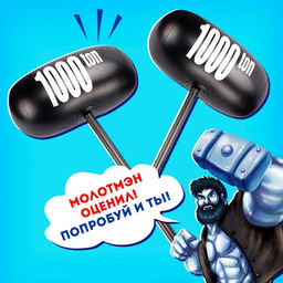 Набор для эстафеты Ты супергерой!, от 4 игроков, 5+ - Лас играс kids фото 12