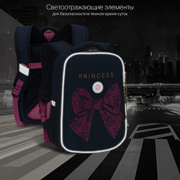 RAw-396-7 Рюкзак школьный - Grizzly фото 25