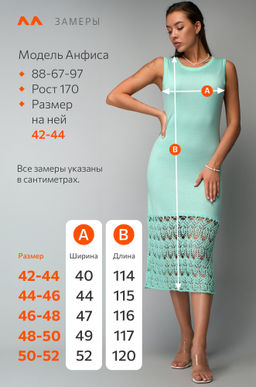 Женское летнее платье Happyfox