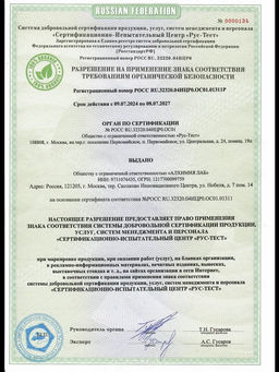 Пищевой коллаген клубника/шампанское 0,5 кг на 1,5 месяца приема - Collagen Live фото 13