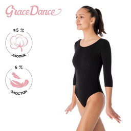 Купальник гимнастический Grace Dance, с рукавом 3/4, р. 38, цвет чёрный