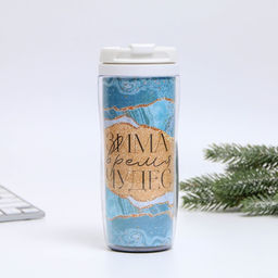 Набор «Чудес в новом году!»: Ежедневник А5, 80 листов и термостакан 350 мл