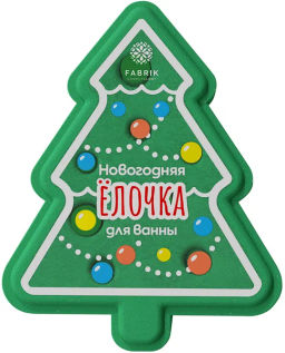 FABRIK COSMETOLOGY гейзер бурлящий д/ванны 130гр "Новогодняя елочка"