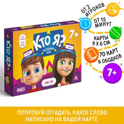 Настольная игра «Кто я?», 6 ободков, 70 карт, 7+