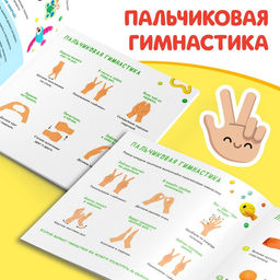 Книги по лепке Фигурки из пластилина, набор 2 шт. по 24 стр. - Буква-Ленд фото 5