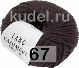 Пряжа CASHMERE PREMIUM - Lang фото 21