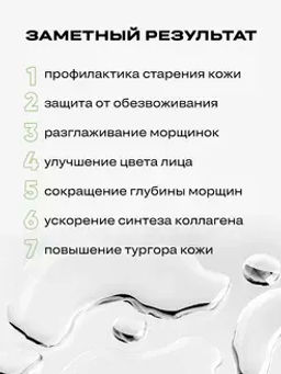 Corimo Мист для кожи Омолаживающий с комплексом гиалуроновой кислоты и пептидами 150мл (Китай)