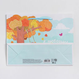 Пакет ламинированный С Любовью, MS 23 х 18 х 8 см - Доступные радости фото 4