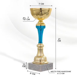 Кубок 132C, наградная фигура, золото, подставка камень, 21×7×6 см