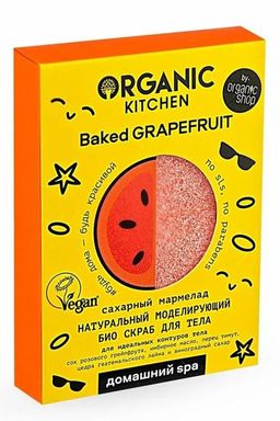 Скраб для тела БИО.Натуральный моделирующий. Сахарный мармелад.110 / Домашний SPA / Organic Kitchen фото 2