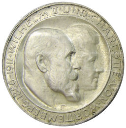 3 марки 1911 года F Германия (Вюртемберг)  25 лет свадьбе Вильгельма II и Шарлотты
