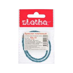 Zlatka Браслет плетеный RBL-02 23 см 5 шт СК/Распродажа №14 голубой металлик  фото 3