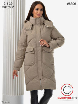 Женская удлинённая стёганная куртка с капюшоном