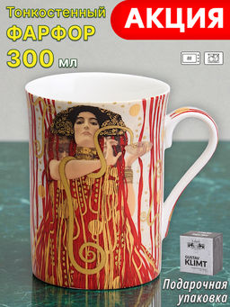 КРУЖКА LEFARD ART COLLECTION (Г. КЛИМТ) 300 МЛ