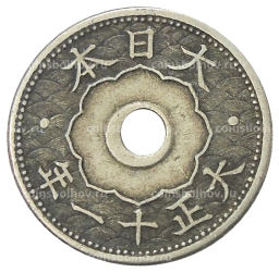 10 сен 1922 года Япония