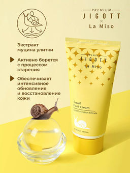 Premium Jigott&La Miso Крем для ног с муцином улитки 100 мл  фото 2