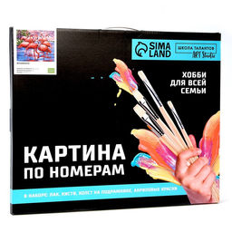 Картина по номерам на холсте с подрамником Фламинго 40 50 см - Школа талантов фото 5